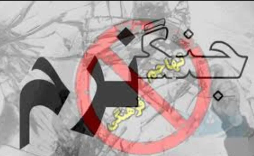 نفوذ؟.jpg