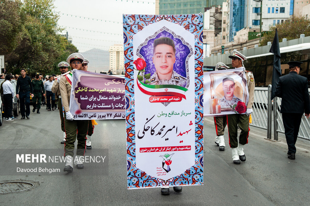 تشییع پیکر مطهر شهید امنیت سرباز وظیفه «شهید امیرمحمد کاخکی»