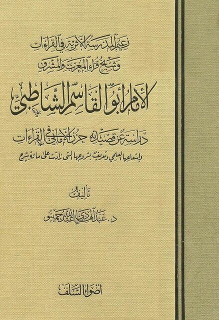 عبور از دروازه تاریخ با قتل‌عام افسران پهلوی در پادگان لویزان