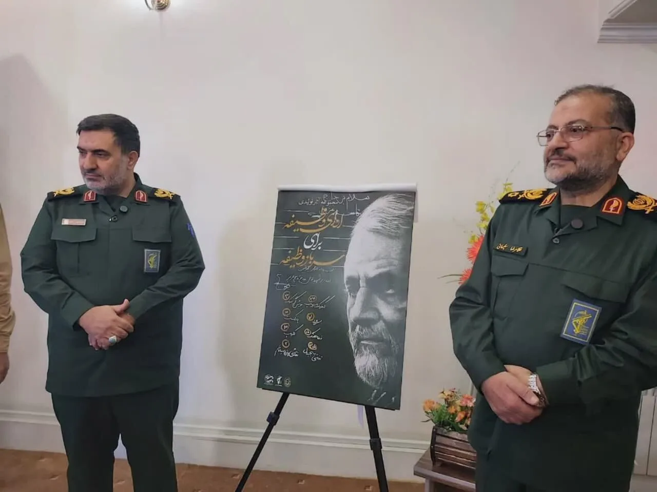 quot-ادای-وظیفه-برای-سرباز-وظیفهquotدر-کرمان-رونمایی-شد.jpg