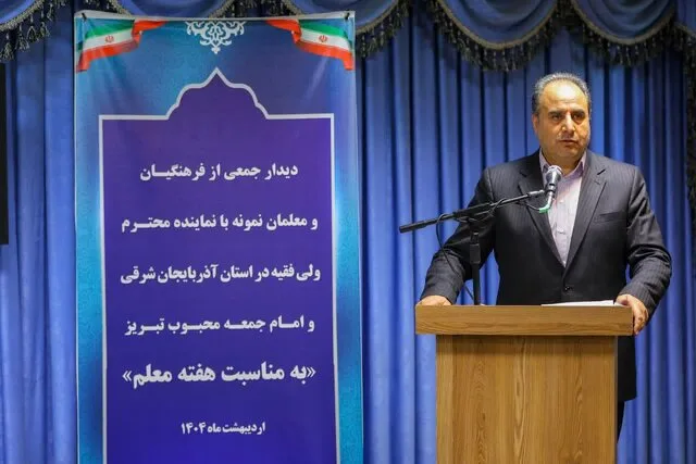 و-ادای-امانت-از-مهمترین-معیارهای-معلم-تراز.jpg