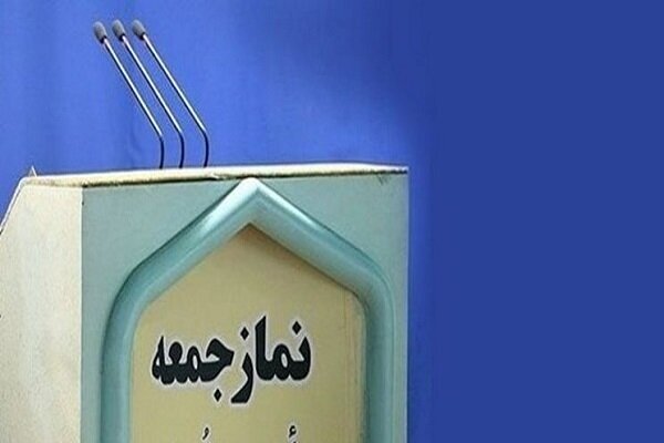 توصیه مقام معظم رهبری بر ترویج فرزندآوری جدی پیگیری شود توصیه مقام معظم رهبری بر ترویج فرزندآوری جدی پیگیری شود