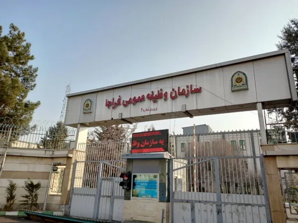 فراخوان-مشمولان-اعزامی-پایه-خدمتی-اردیبهشت-سال-۱۴۰۴.jpg