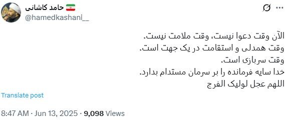 مداحان و وعاظ به حملات رژیم صهیونیستی چه واکنش‌هایی نشان دادند؟