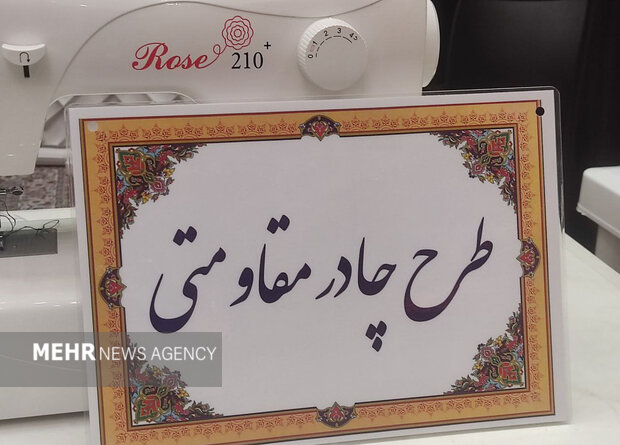 دست در دست تا رفح؛ روایتی از قلب‌های گره‌خورده از تهران تا غزه