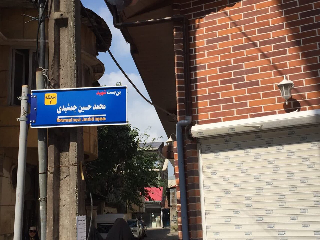 مادر شهید جمشیدی: داغ فرزند را با عشق به ایران تاب آوردم