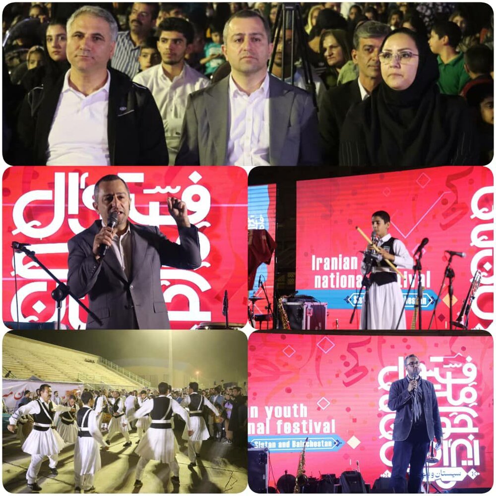 آغاز «جشنواره ملی جوانان ایران» از سیستان و بلوچستان/برگزاری این جشنواره در سایر مناطق محروم ظرف ۲ ماه آتی