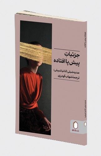 جزئیات همیشه مهم هستند! جزئیات همیشه مهم هستند!