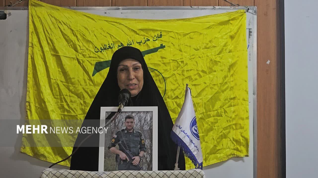 مادر شهید جمشیدی: داغ فرزند را با عشق به ایران تاب آوردم