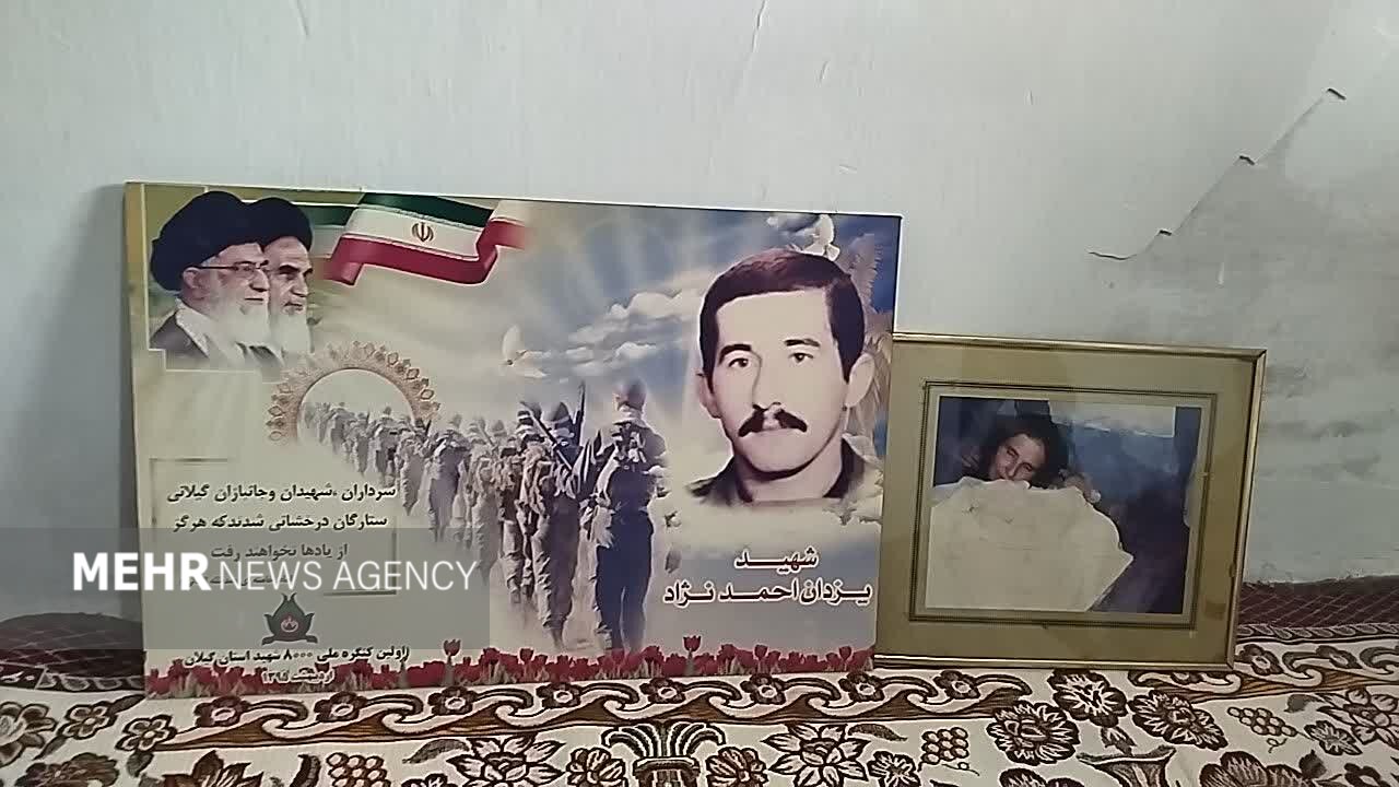 وصال پس از ۳۸ سال دلدادگی؛ روستای لاکوژده در سوگ مادر شهید نشست وصال پس از ۳۸ سال دلدادگی؛ روستای لاکوژده در سوگ مادر شهید نشست