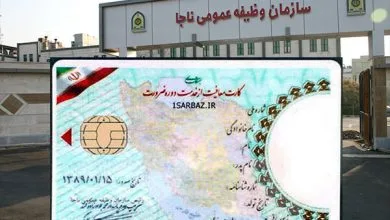 صدور ۱۰۰ هزار تاییدیه اصالت کارت پایان خدمت هوشمند